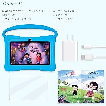 キッズ向け耐衝撃性タブレット本体 キッズタブレット」の人気商品一覧 | 安い商品を通販サイトから