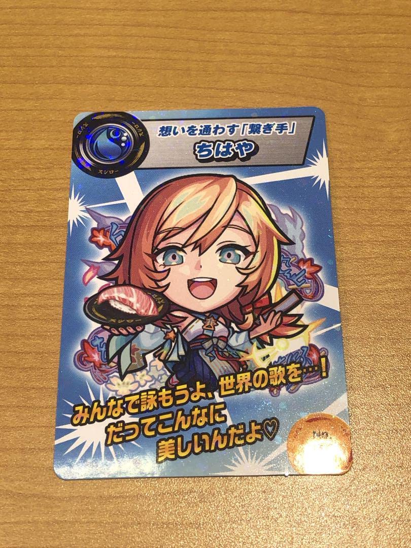 Amazon.co.jp: Monst Susiro Monster Strike Collaboration