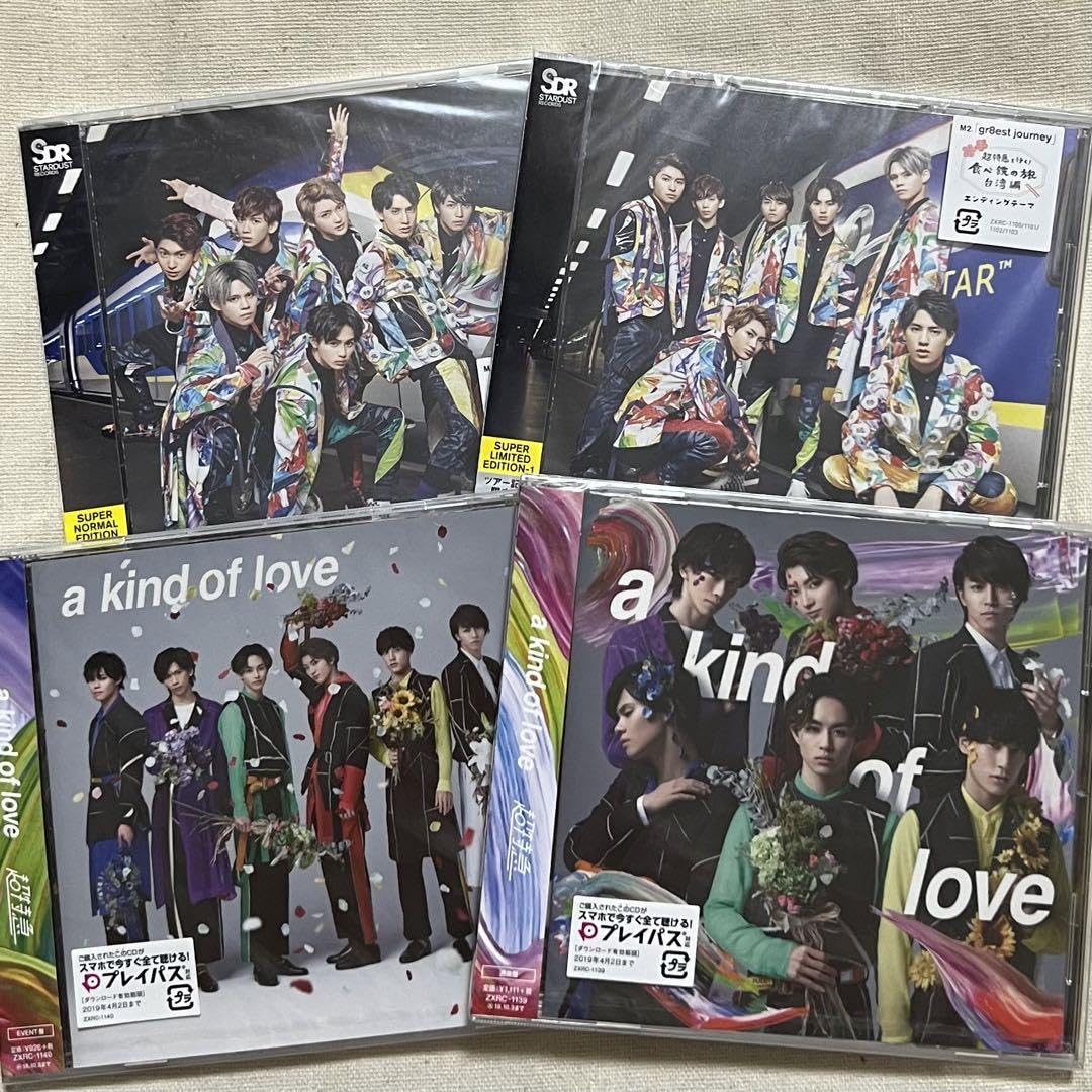 Amazon.co.jp: 超特急 CD セット 超ネバギバDANCE a kind of love 