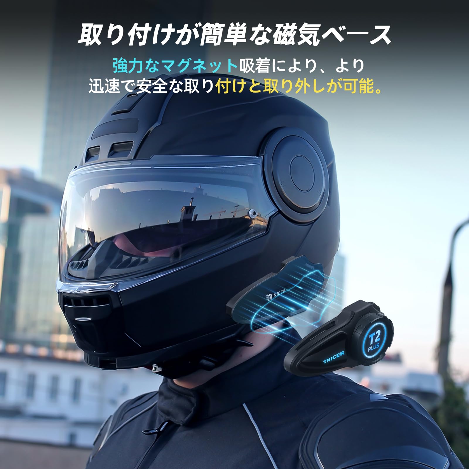 Amazon.co.jp: TNICER バイク インカム T2Plus バイク用インカム 10人 