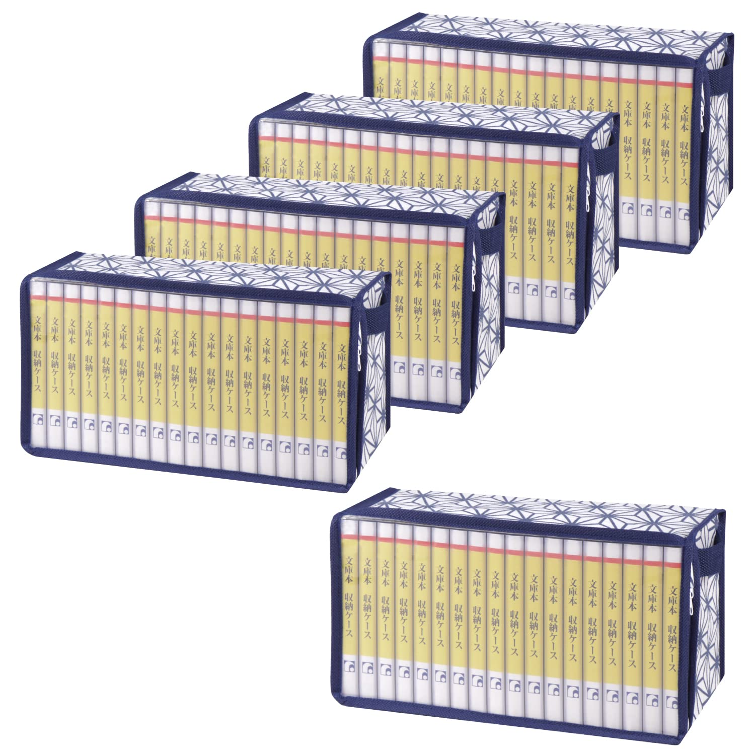 Amazon｜アストロ 文庫本 収納ケース 5個組 ホワイト 麻の葉柄 A6判