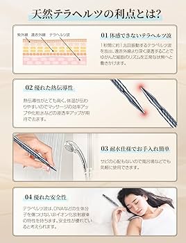 Amazon | 【指圧師監修】ツボ押し棒 テラヘルツ 顔 ポインター