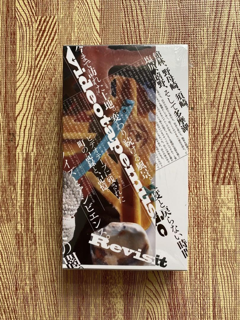 VIDEOTAPEMUSIC Revisit ［カセット+ブック］＜限定生産盤＞ Amazon.co.jp: VIDEOTAPEMUSIC Revisit カセットブック限定生産