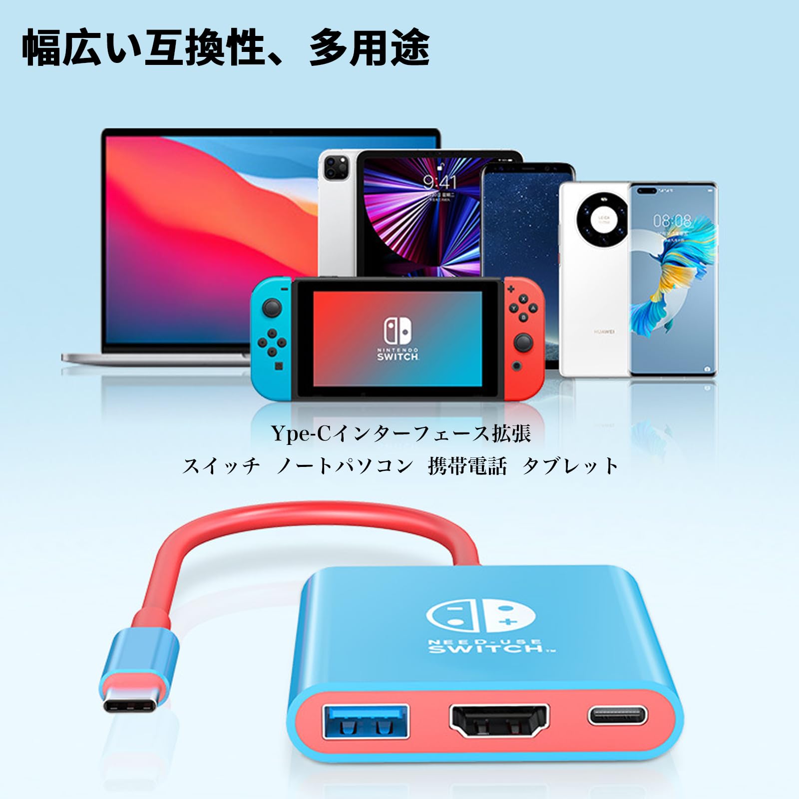 Amazon | 【3in1】Sediven Switch 2 対応 ドック テレビ接続出力