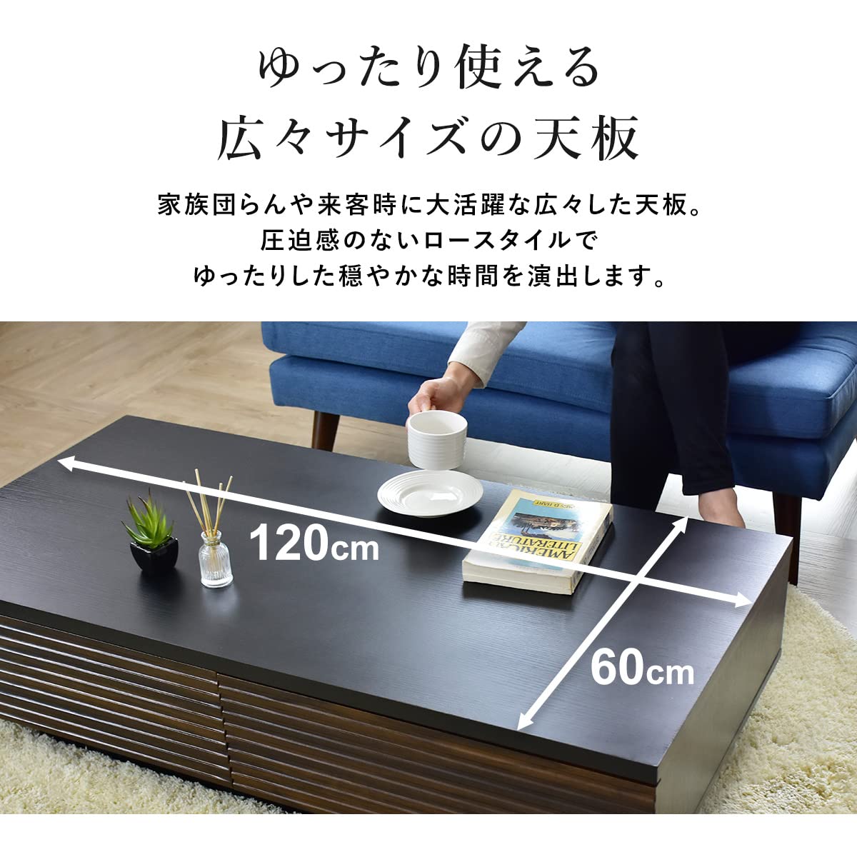 Amazon｜DORIS ドリス テーブル ローテーブル センターテーブル