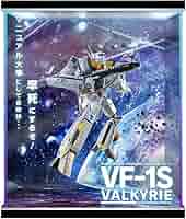 アシェット バルキリー オリジナルディスプレイケース Amazon.co.jp: 全150号アシェット マクロス VF1 バルキリー