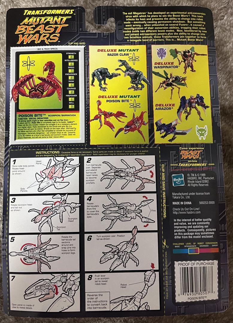 Amazon.co.jp: HASBLO TRANSFORMERS POISON BITE ポイズンバイト 