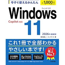 Windows 11 2026  Copilot
