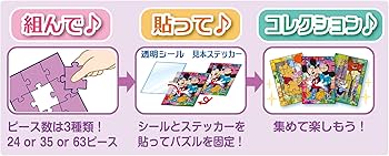 Amazon | エポック社（EPOCH） 【トレーディングカードサイズの