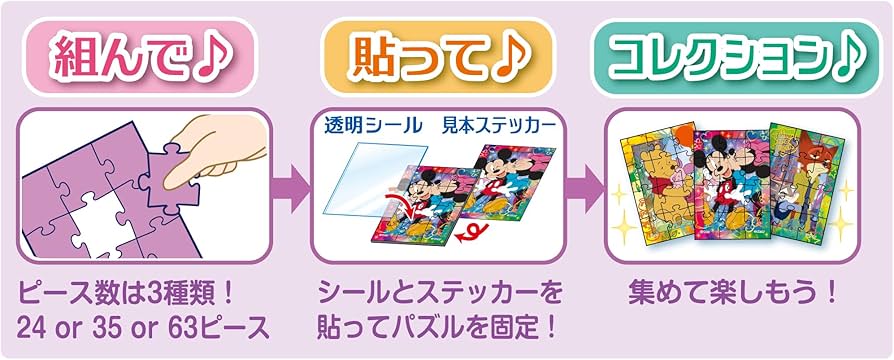 Amazon | エポック社（EPOCH） 【トレーディングカードサイズの