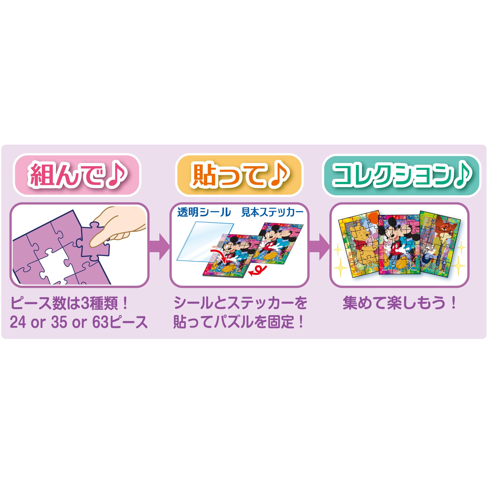 Amazon | エポック社（EPOCH） 【トレーディングカードサイズの