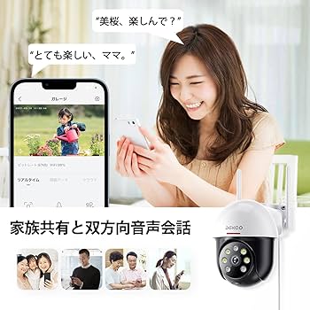 Amazon.co.jp: 【360度全方位2k全自動トレイルカメラ】DEKCO屋外