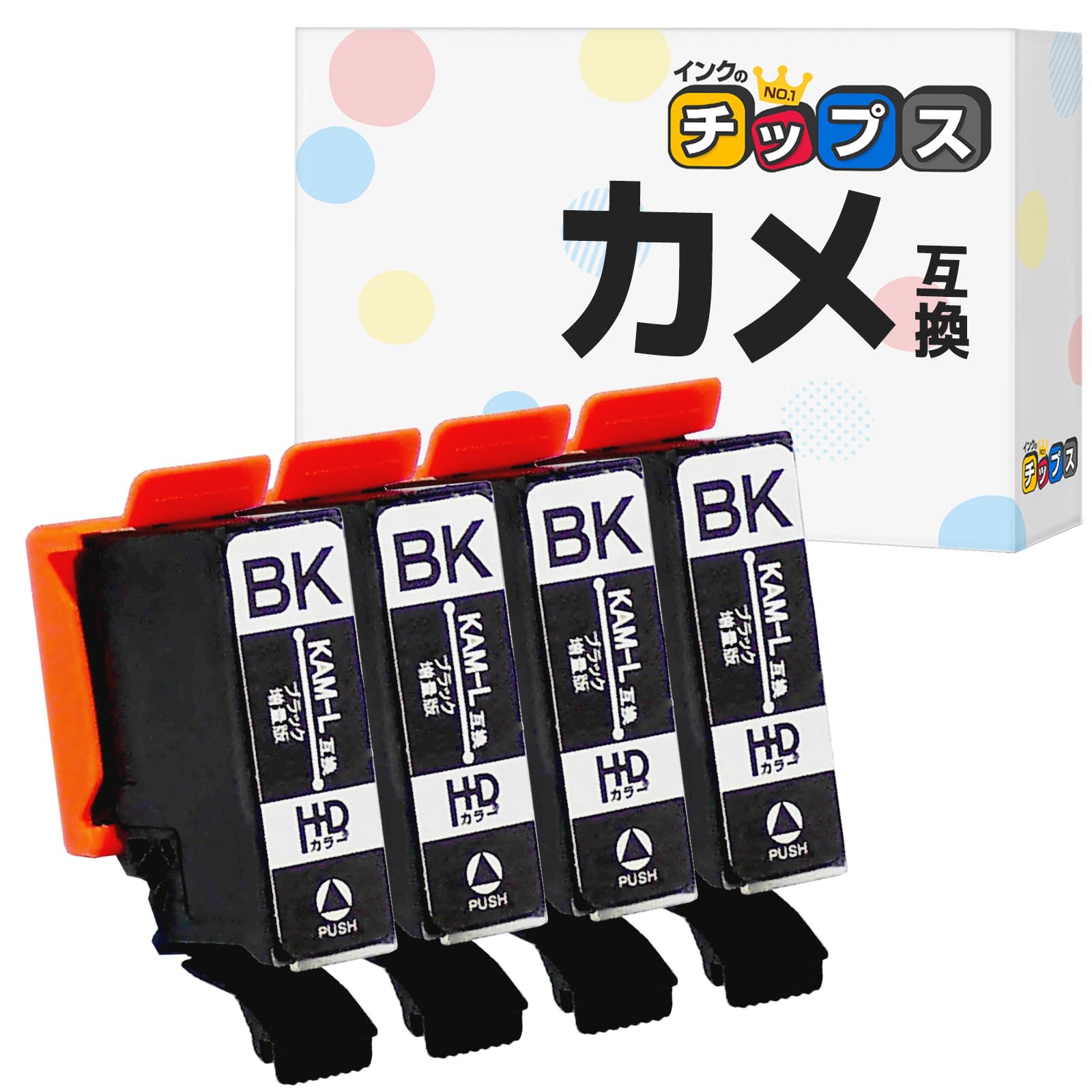 インクのチップス KAM-BK-L エプソン用 ブラック4本