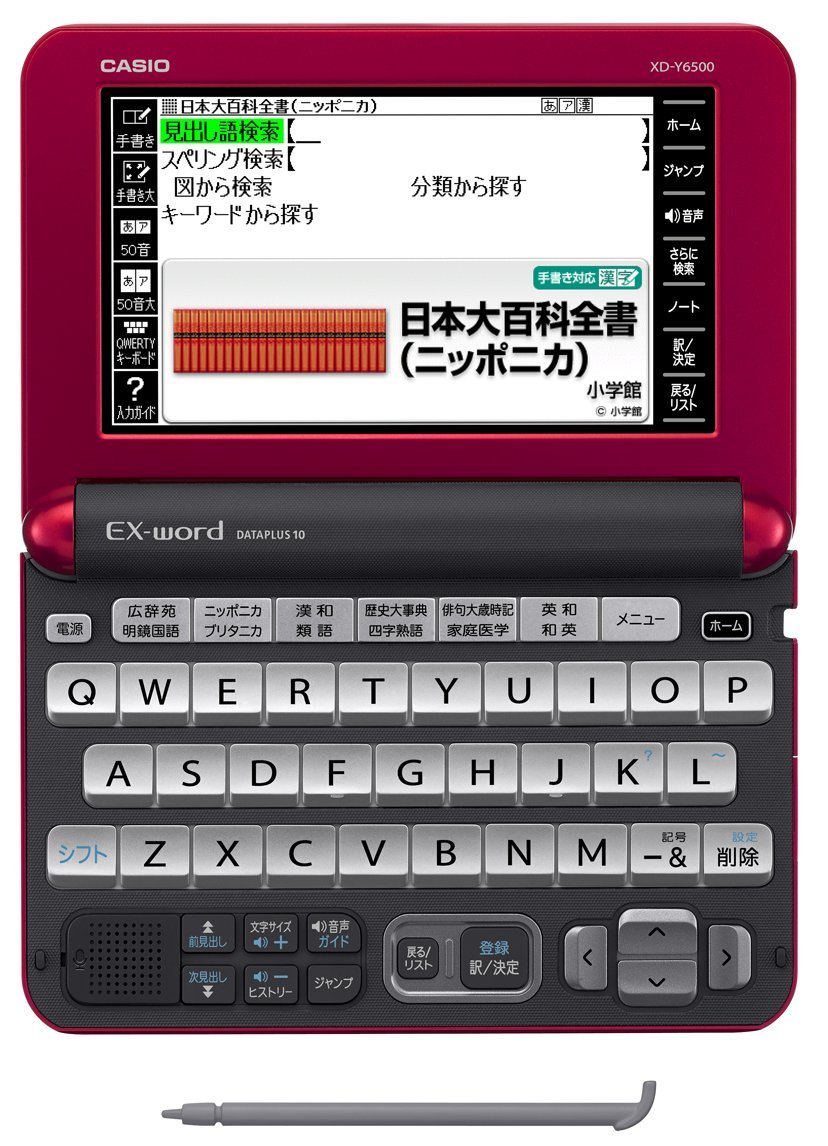 Amazon | カシオ 電子辞書 エクスワード 生活・教養モデル XD-Y6500RD
