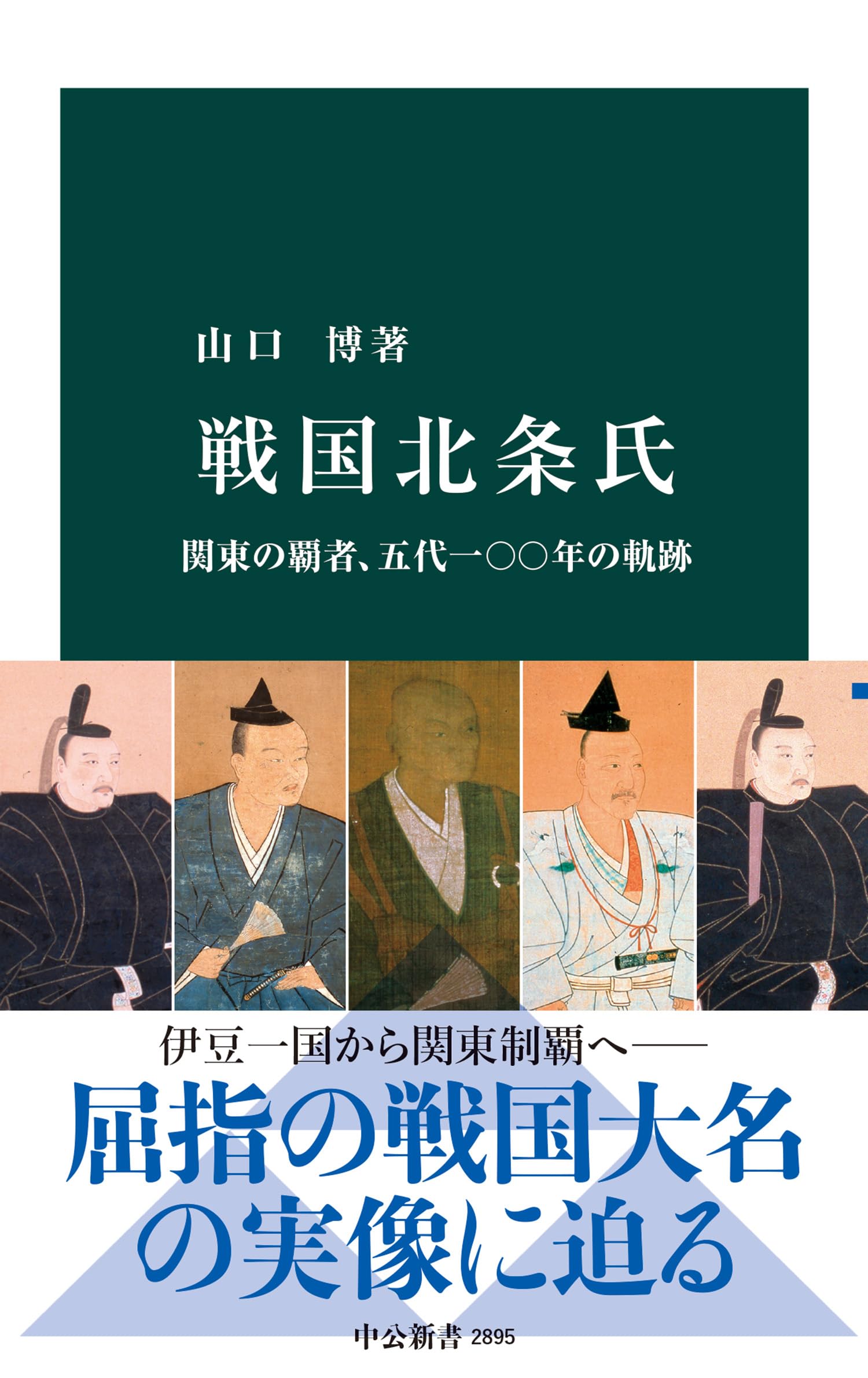 Amazon.co.jp: 山口 博: 本、バイオグラフィー、最新アップデート