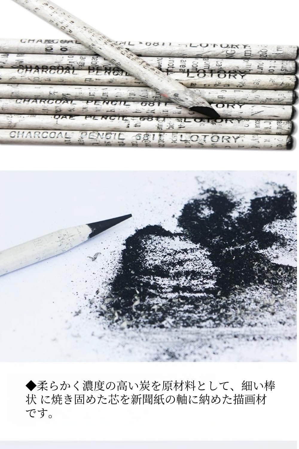 抽象動物顔 鉛筆・木炭画 柵の中の鳥を追う 木炭紙に木炭、色鉛筆、修正液 #paint #painting