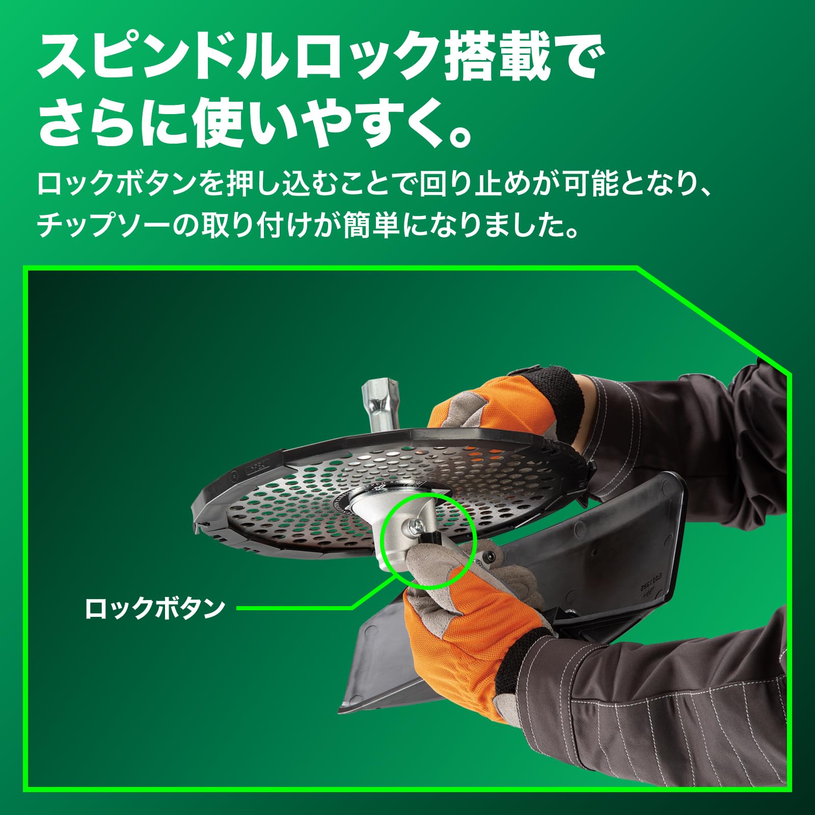 Amazon | HiKOKI(ハイコーキ) 36V 充電式 草刈り機 刈払い機 両手 