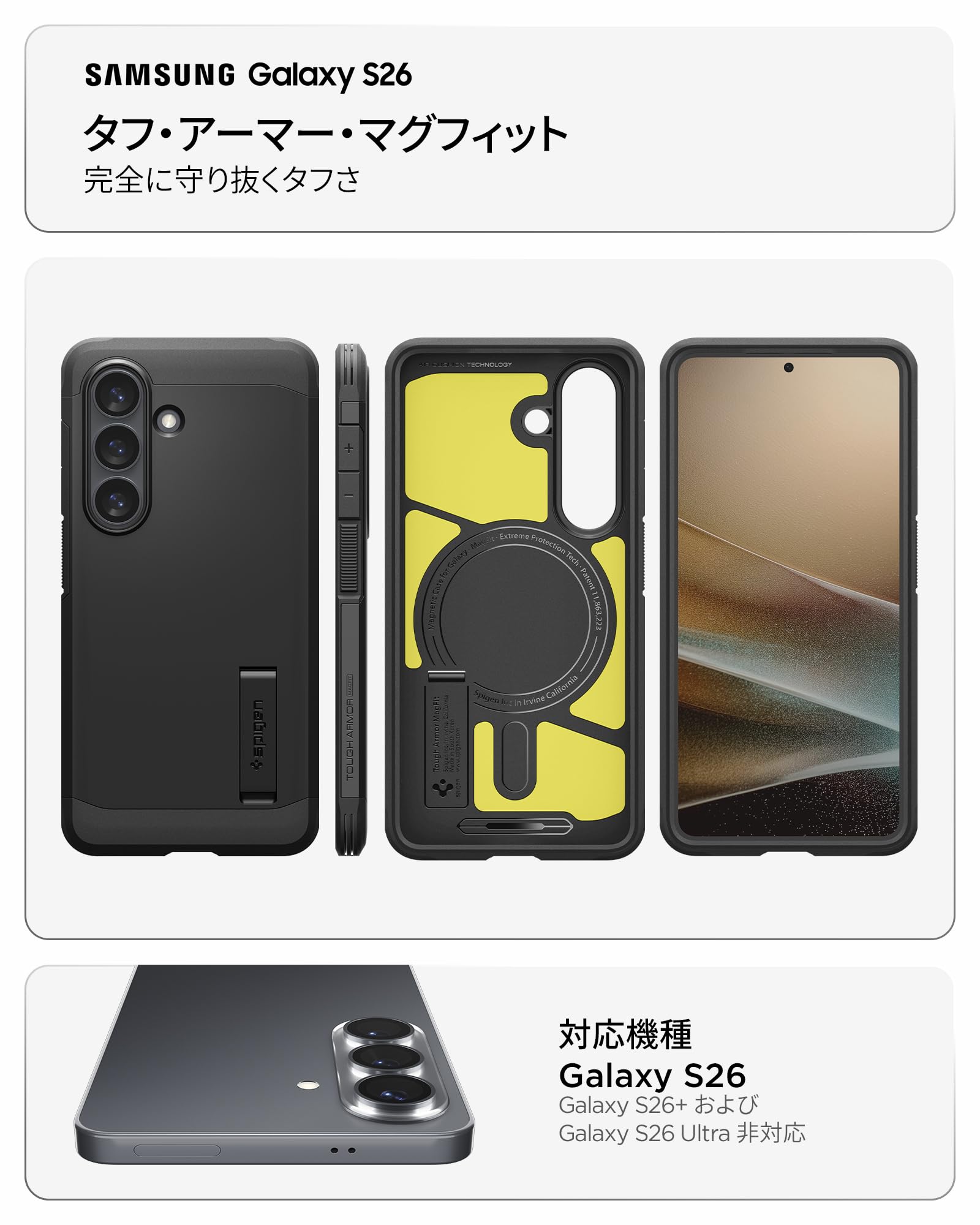 Amazon.co.jp: Spigen 【創業19年の技術力】 Galaxy S26 ケース タフ