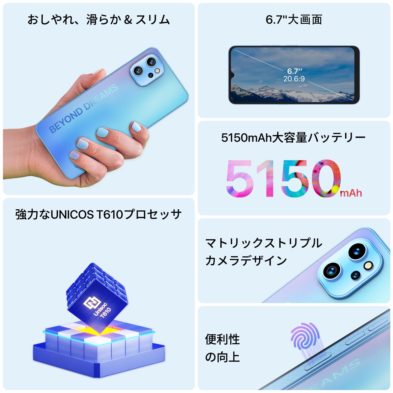 Amazon | UMIDIGI SIMフリー スマホ 本体 A13 Pro Android