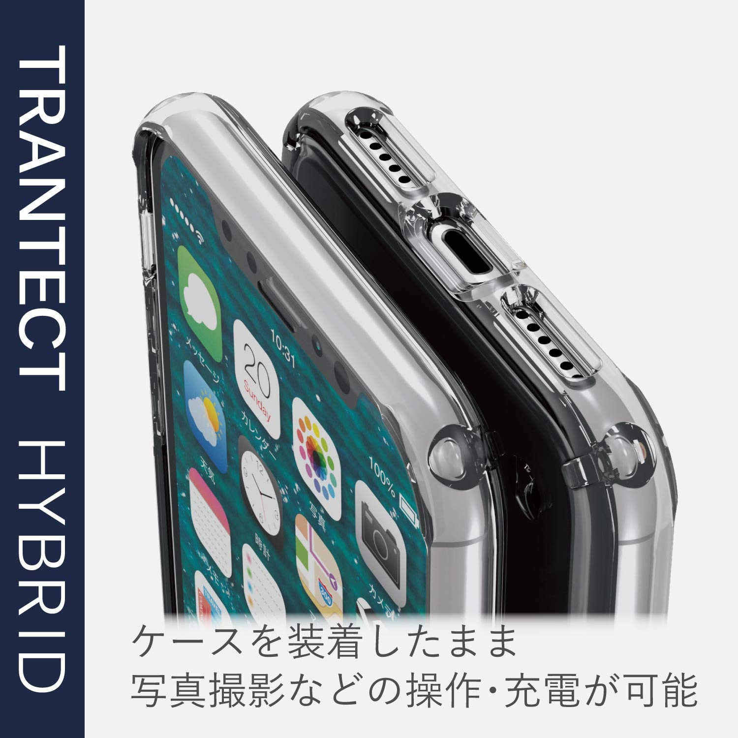 ３ エレコム iPhone XS ケース ハード ポリカー 8BPVCR 588 Amazon.co.jp: エレコム iPhone XS ケース 衝撃吸収 TRANTECT