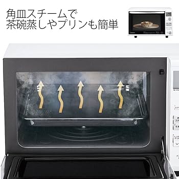 Amazon | シャープ スチームオーブンレンジ 20L ホワイト RE