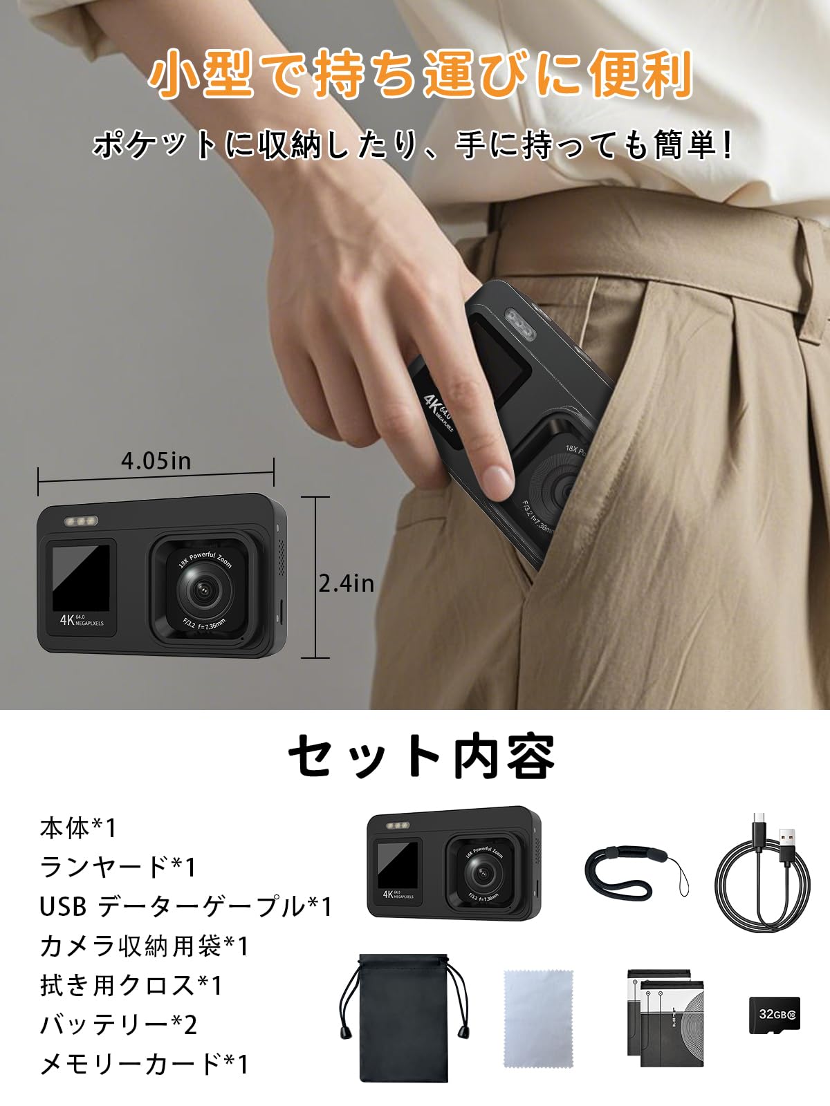 Amazon | デジタルカメラ 4K 6400万画素 30FPS デジカメ【IPS デュアル