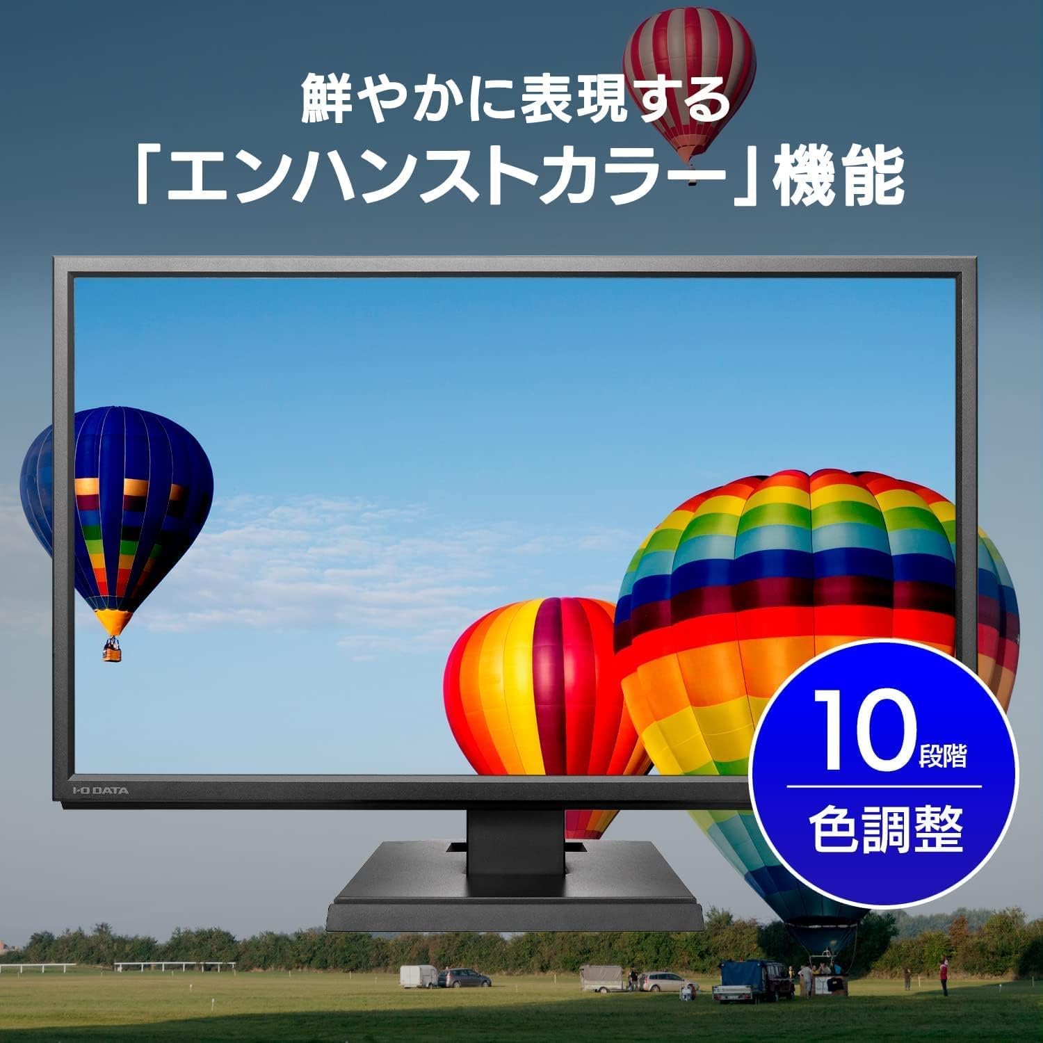 Amazon.co.jp: 【整備済み品】 I-O DATA 広視野角ADSパネル採用 21.5型