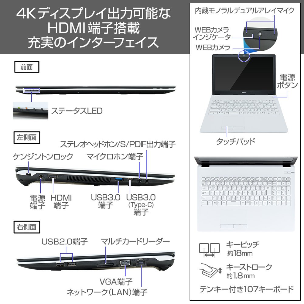 mouse ノートパソコン　MB-B502S Amazon.co.jp: mouse ノートパソコン MB-B502S Windows 10