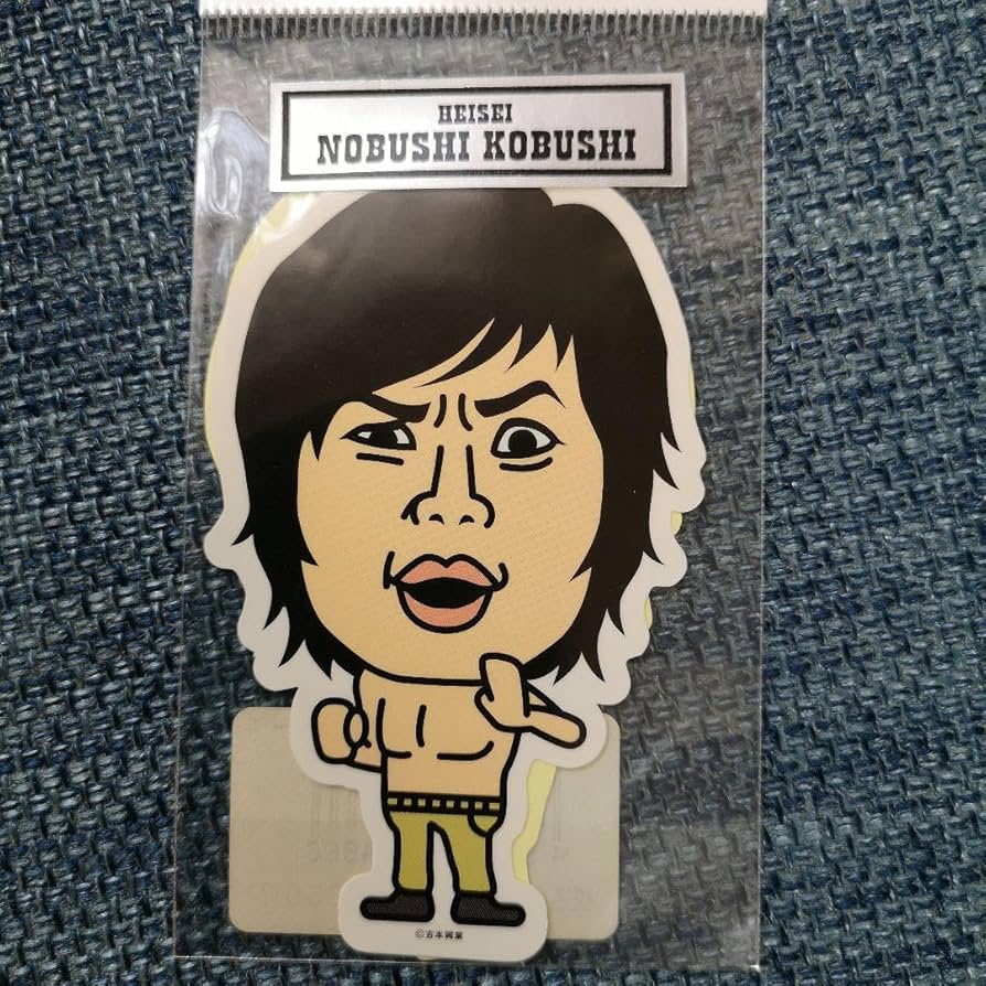 Amazon.co.jp: ＠ よしもと 芸人 ステッカー 6枚セット : おもちゃ