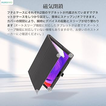 blackview tab70 タブレットスタンドカバー付　新品保護フィルム付 Amazon.co.jp: Blackview Tab 70 WiFi ケース Blackview Tab 70