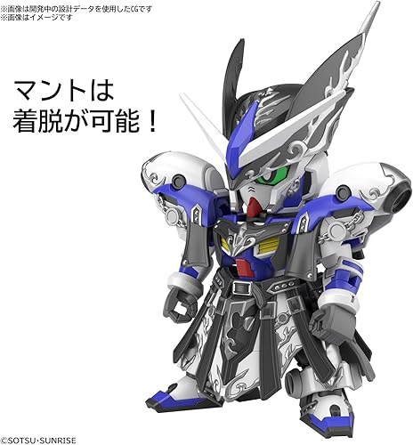 Miniatura 4 de Bandai Hobby - SDW Heroes Leif Gundam Gp04