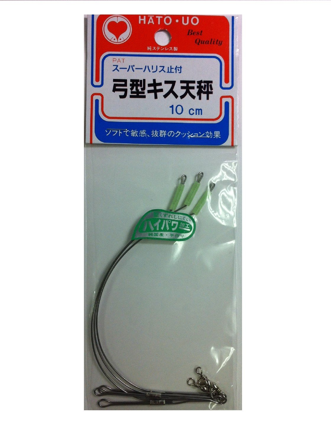 Amazon | OSANON(オサノン) 弓型キス天秤 止付 10cm(3P) | OSANON