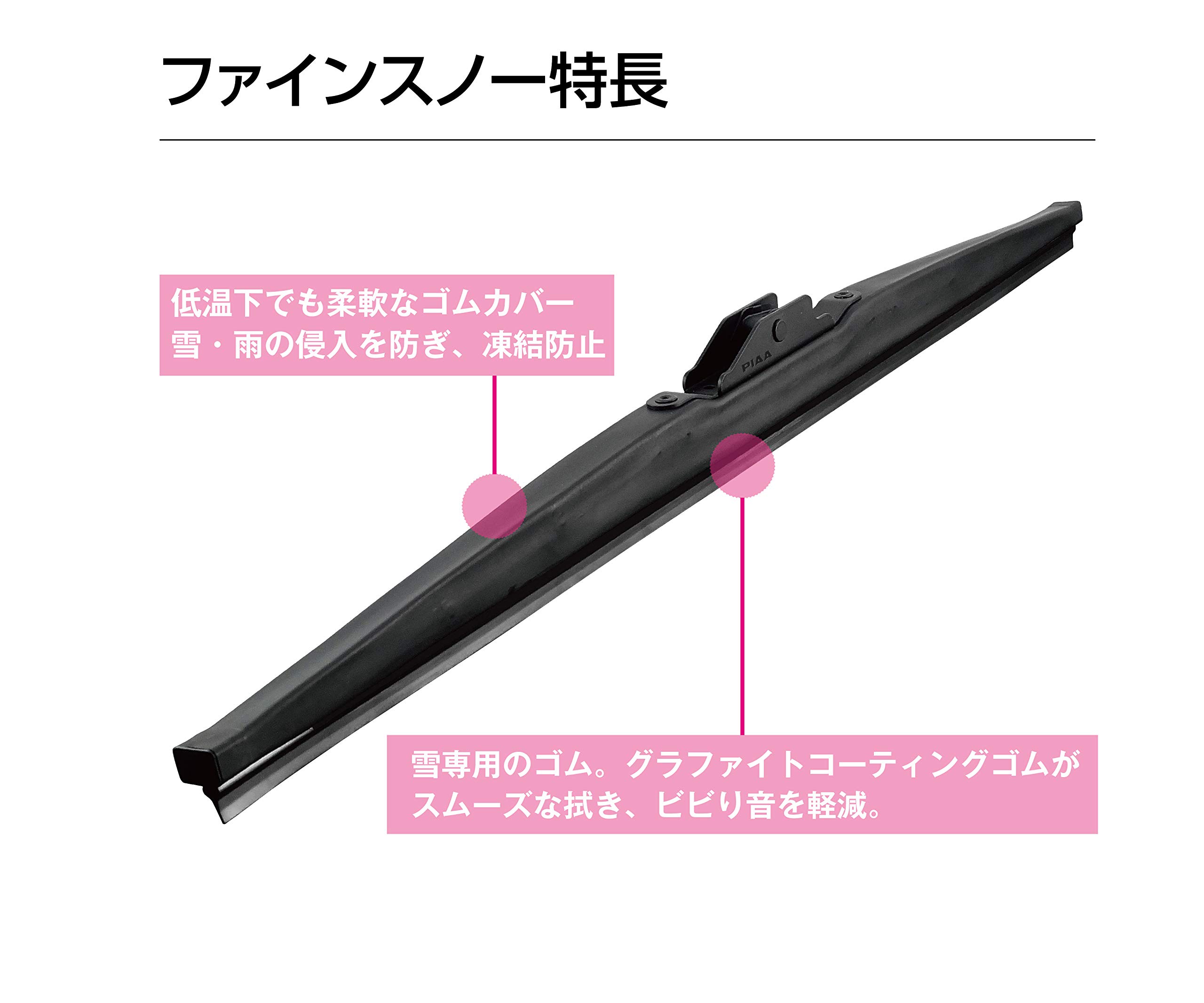 スノーワイパー スノーブレードき 雪用ワイパー 300サイズ 10本セット 