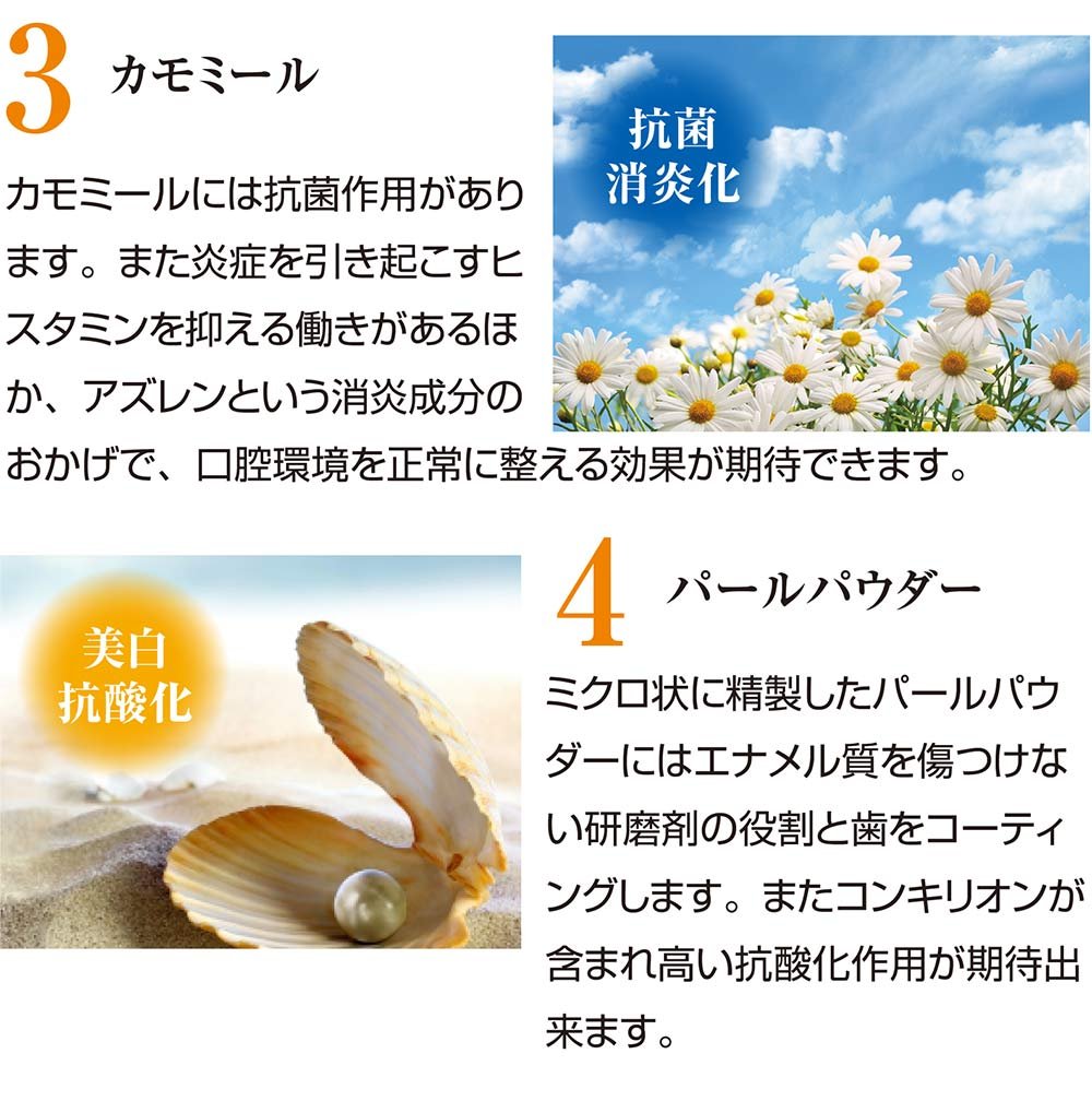 Amazon Com Pearlie White Natural
