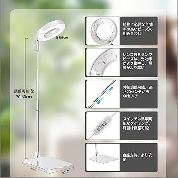 室内栽培に圧倒的な支持！！ Adjustable LED 780W+100w Amazon.co.jp: 【6本入り】LED植物育成ライト 120cm T8 LED蛍光