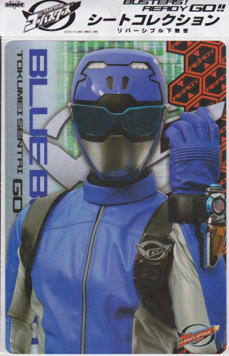 特命戦隊ゴーバスターズ　シートコレクション　レッドバスター　ブルーバスター Amazon.co.jp: 特命戦隊ゴーバスターズ レッドバスター桜田