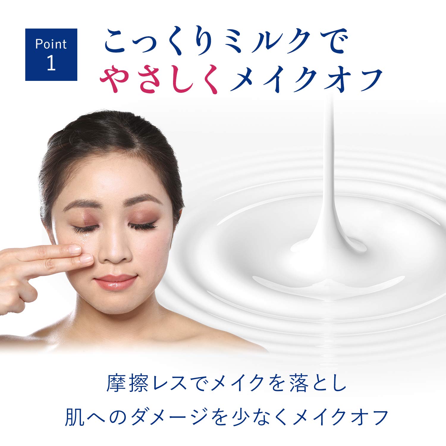 ダヴ モイスチャー ミルククレンジング つめかえ用 180ml