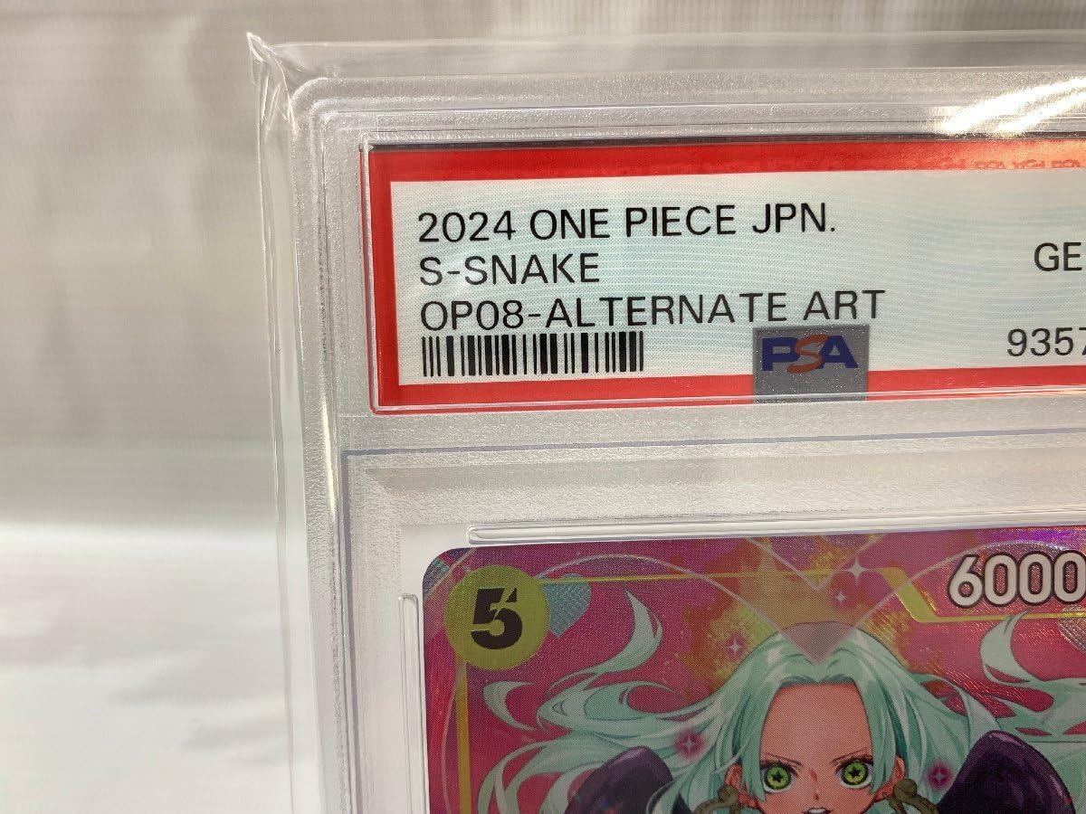 Amazon.co.jp: PSA10 S-スネーク OP08-112 SR ONE PIECEカードゲーム 