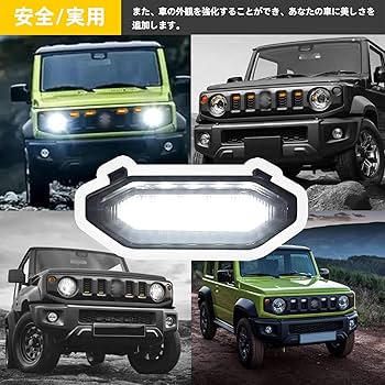 スズキ ジムニー JB64/JB74 専用フロントグリル ランドローバー風LED Ledフロントグリル黄色照明drlキットスズキジムニー用12v JB64