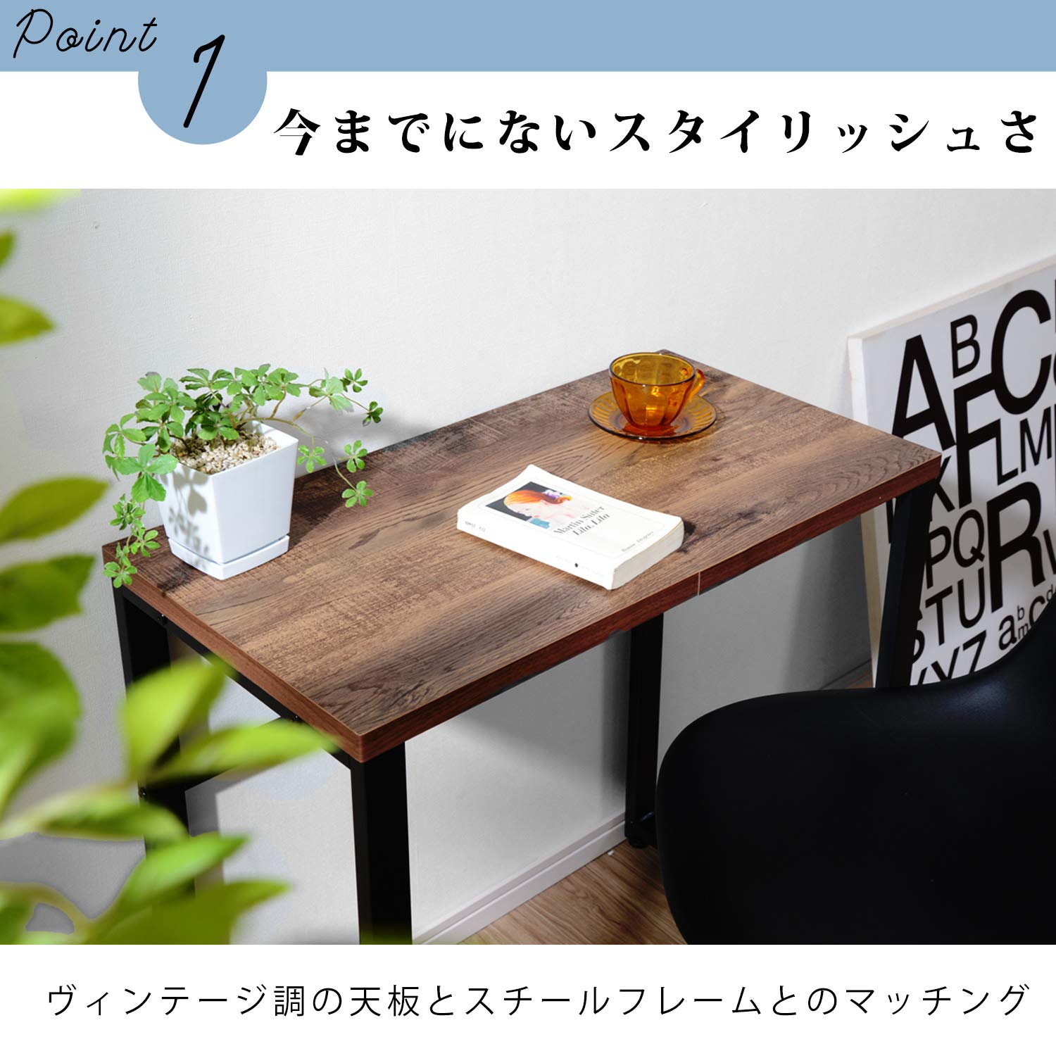 Amazon.co.jp: LITENStaD スリムワークデスク 幅75cm × 奥行40㎝ × 高  