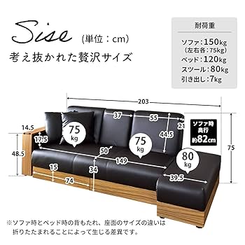 Amazon｜DORIS ドリス ソファーベッド シングル 3人掛け 収納