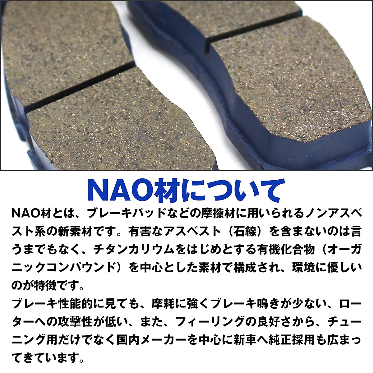 Amazon | 04465-28520 NAO材！ アルファード 30系 AGH30W / AGH35W(4WD
