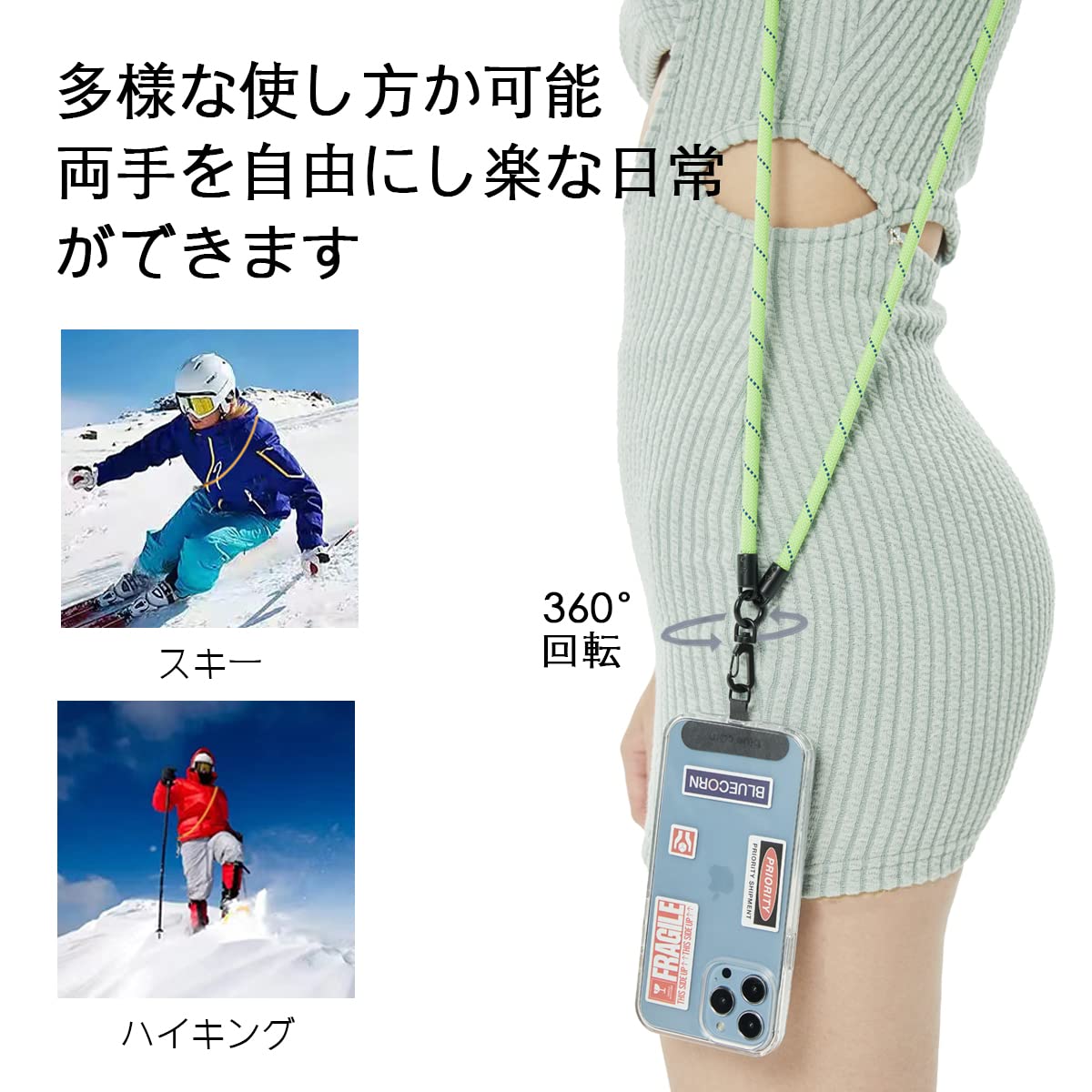 Amazon.co.jp: [blue corn] スリム 7mmスマホストラップ 携帯  