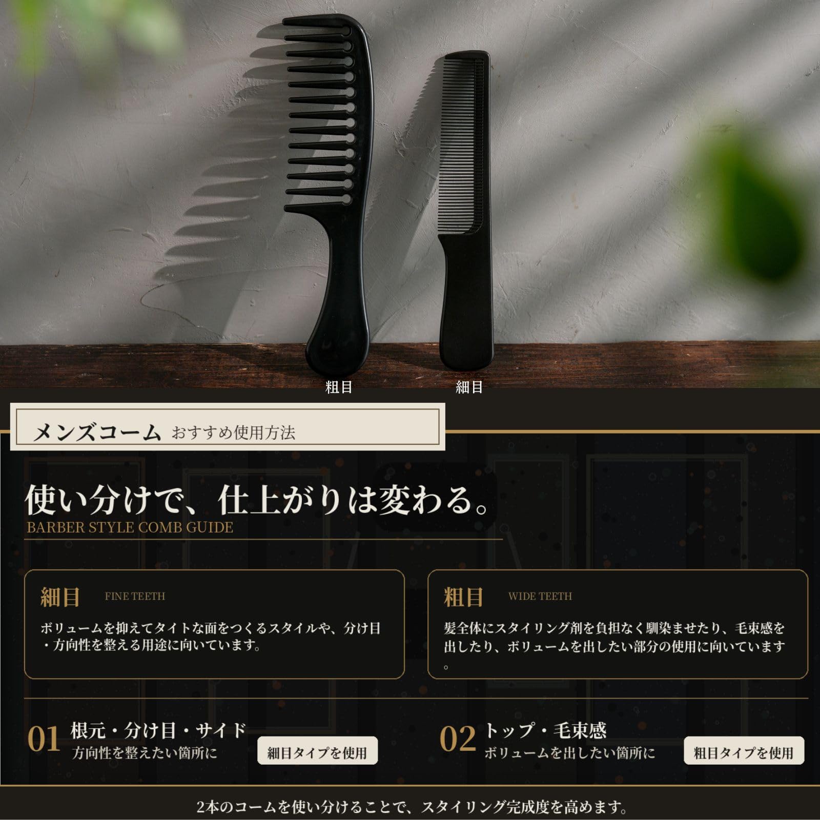 Amazon | iMii コーム メンズ くし 櫛【ポマード ジェルスタイリング