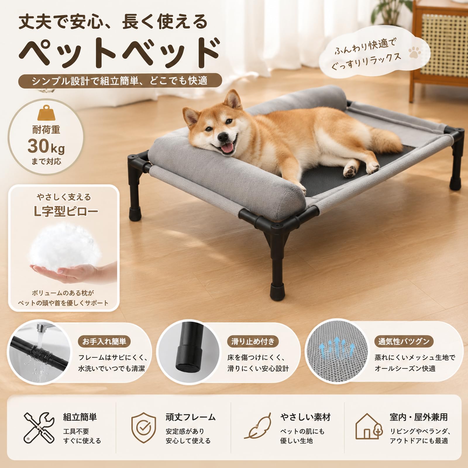 Amazon | 犬用ベッド ペットベッド 夏 高床式 ドッグコット 通気性