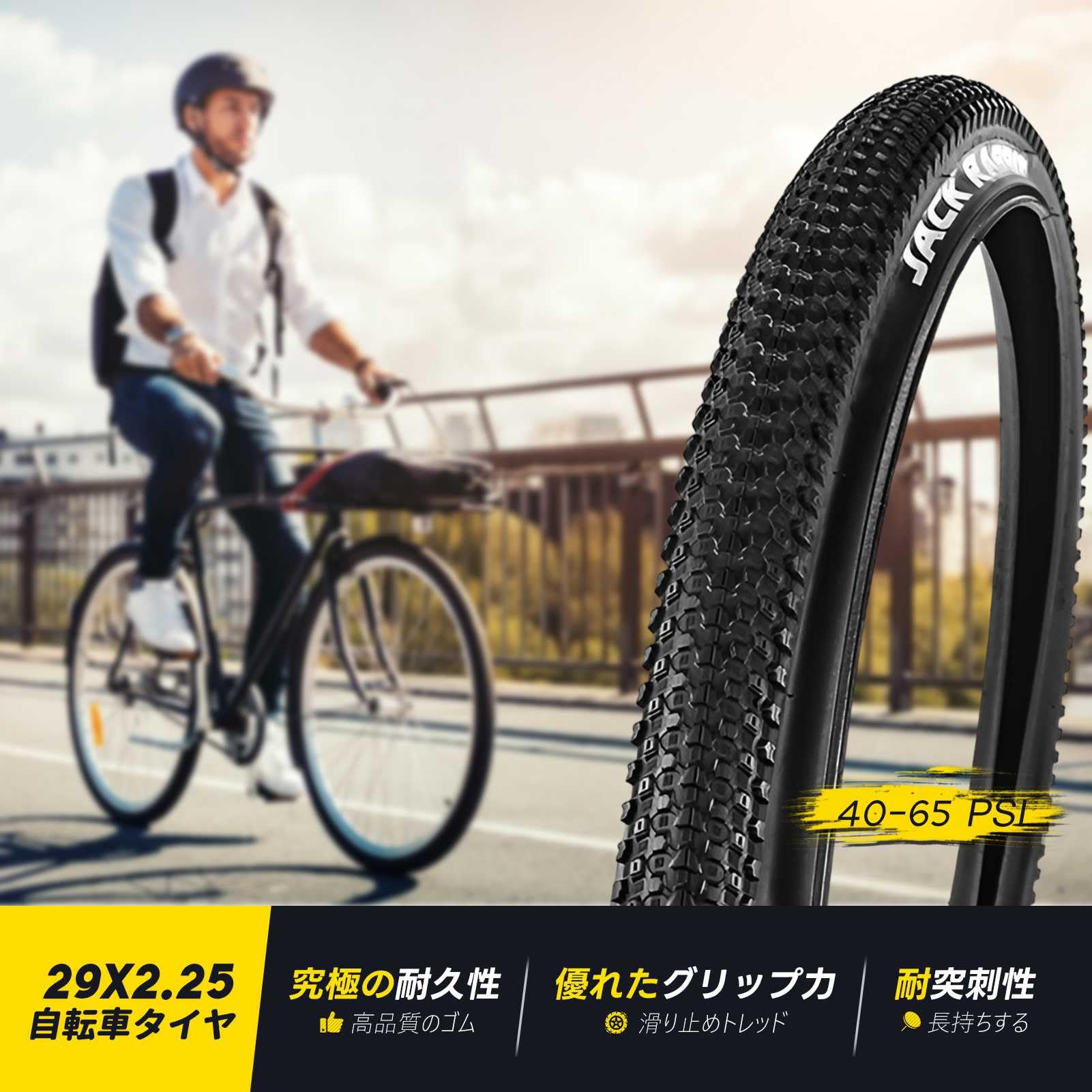 Juego de 2 neumáticos 29 2.25 Resistentes a pinchazos, neumáticos de Bicicleta 29 x 2.25 para Bicicletas de montaña y Bicicletas Normales Neumático de Bicicleta 29 x 2.25 antidesli