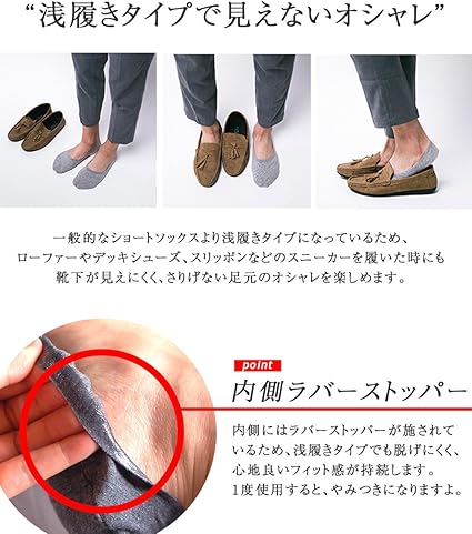 Amazon Scoray メンズ靴下 フットカバー ソックス くるぶし スニーカー ローファー 3足セット ブラック フットカバー スニーカーソックス 通販