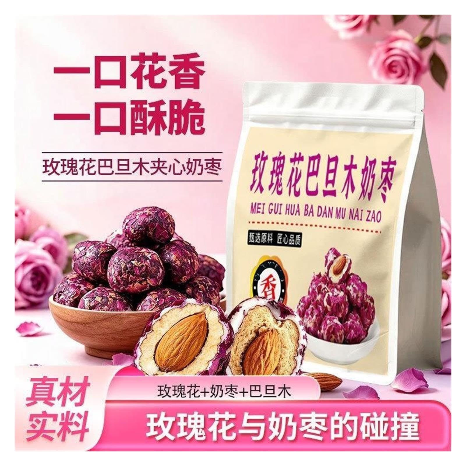 Giuggiole al latte ripiene di rose e mandorle: snack confezionati singolarmente, ricchi cremosi, deliziosi(3bag)