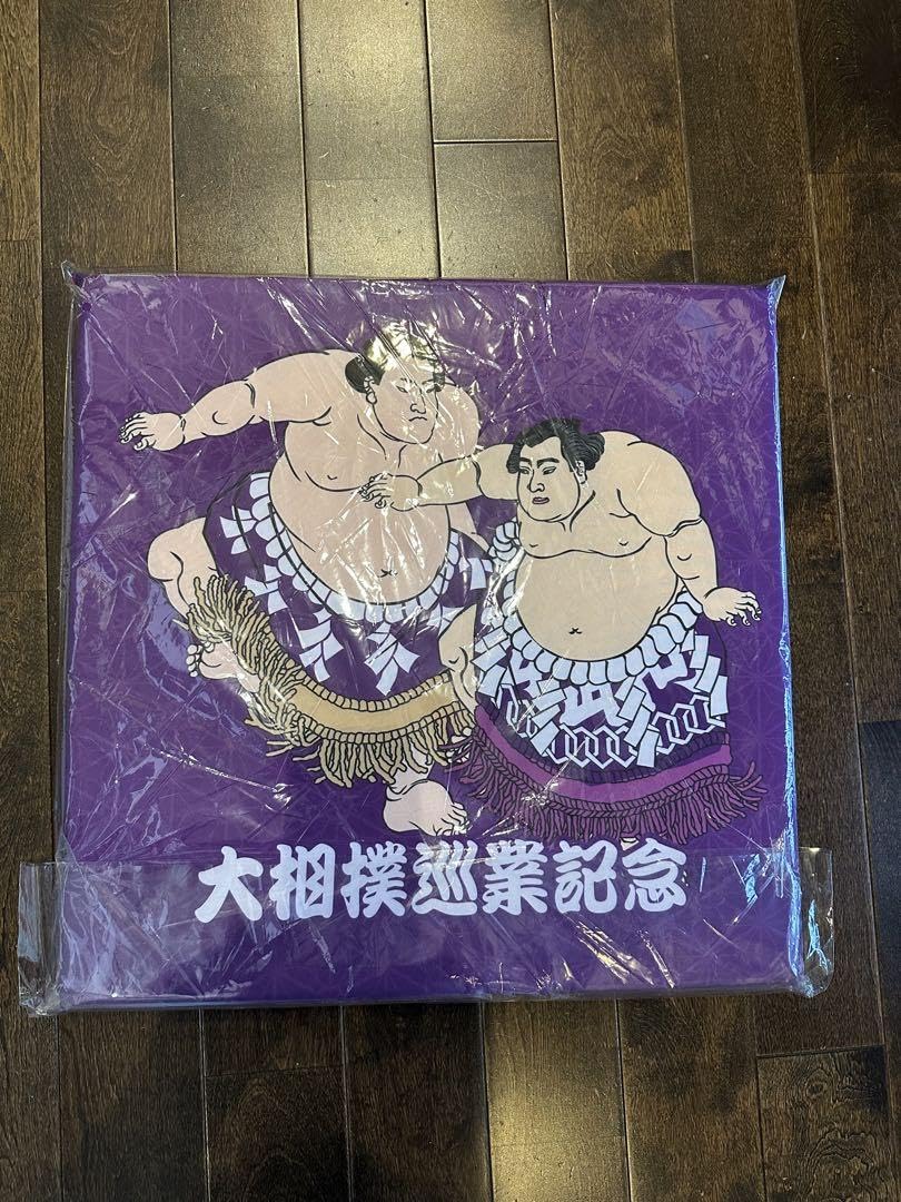 相撲イラスト座布団 紫色 Amazon.co.jp: 令和5年 大相撲松本場所 巡業 座布団 グッズ : ホーム