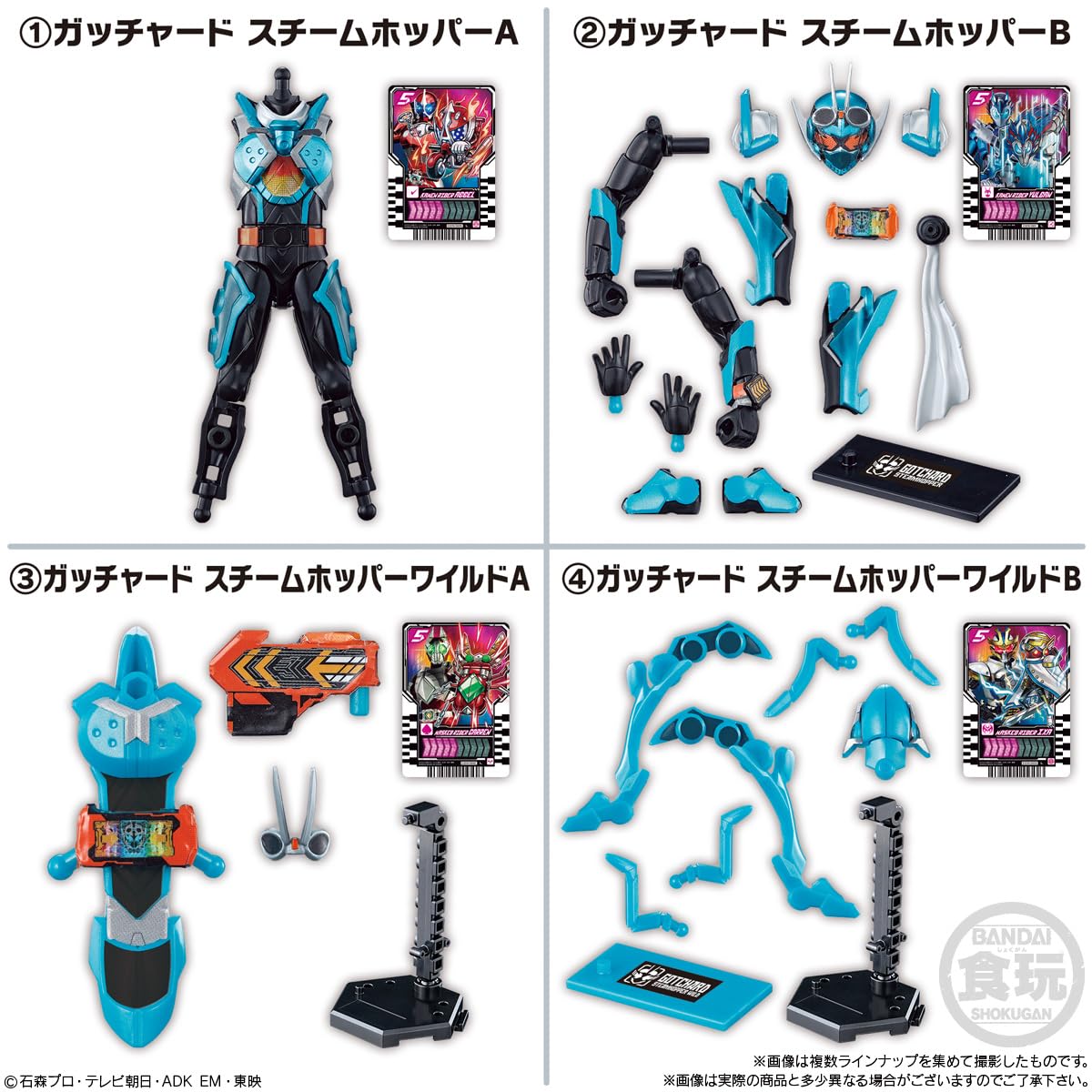 Amazon.co.jp: 装動 仮面ライダーガッチャード→1←＆装動 仮面 